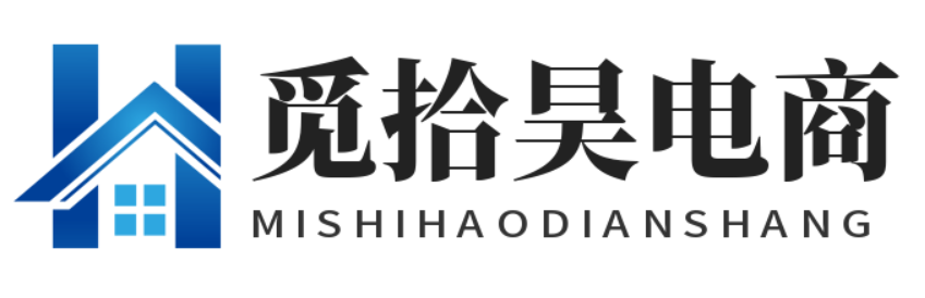 觅拾昊电商